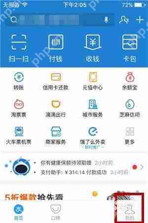 支付宝码商狂欢节余利宝收益如何翻倍？码商狂欢节余利宝收益翻倍条件详解