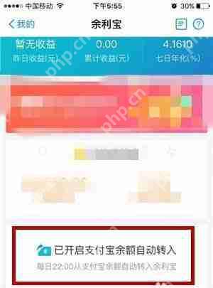 支付宝码商狂欢节余利宝收益如何翻倍？码商狂欢节余利宝收益翻倍条件详解