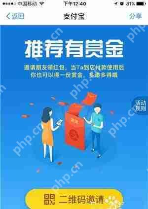 支付宝码商狂欢节余利宝收益如何翻倍？码商狂欢节余利宝收益翻倍条件详解