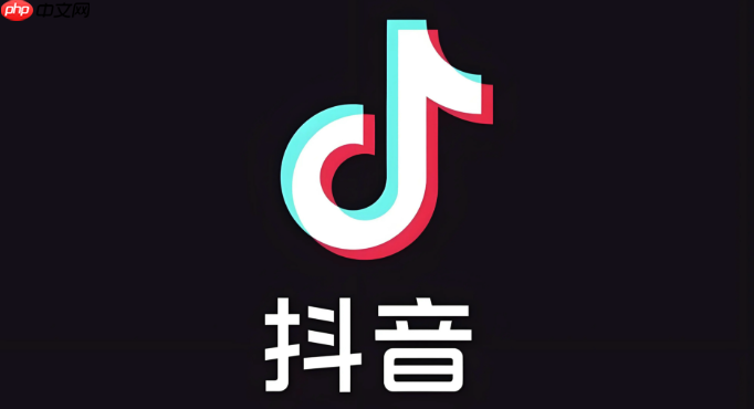 抖音怎么设置个性签名 抖音个人简介修改方法详解