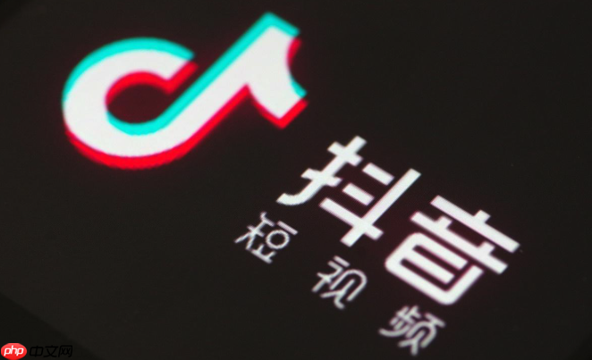 抖音怎么查看黑名单 抖音黑名单管理查看教程