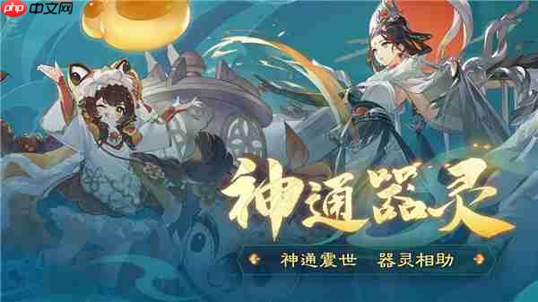 踏风行七情劫试炼打法攻略 踏风行七情劫试炼怎么打