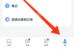 微信读书24小时人工客服具体位置在哪 微信读书联系24小时人工客服的步骤介绍