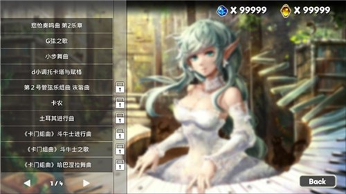 诺亚之瓶 安卓版