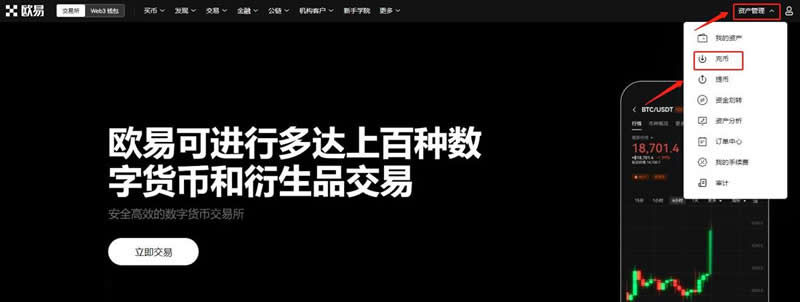如何提币到另一个交易所账户里？