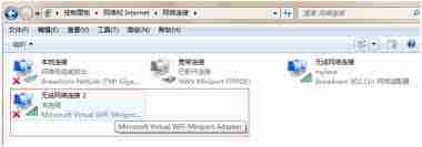 Win7笔记本如何设置共享WiFi热点？详细教程教你轻松设置-详解Win7笔记本创建WiFi热点的步骤与注意事项