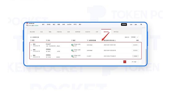 一文搞懂TPwallet怎么解除恶意多签？