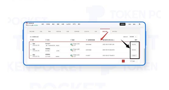 一文搞懂TPwallet怎么解除恶意多签？