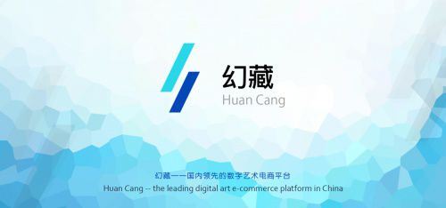 国内NFT平台有哪些？NFT数字藏品平台排行榜