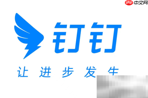 钉钉请假方法介绍