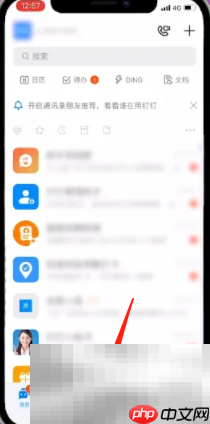 钉钉请假方法介绍