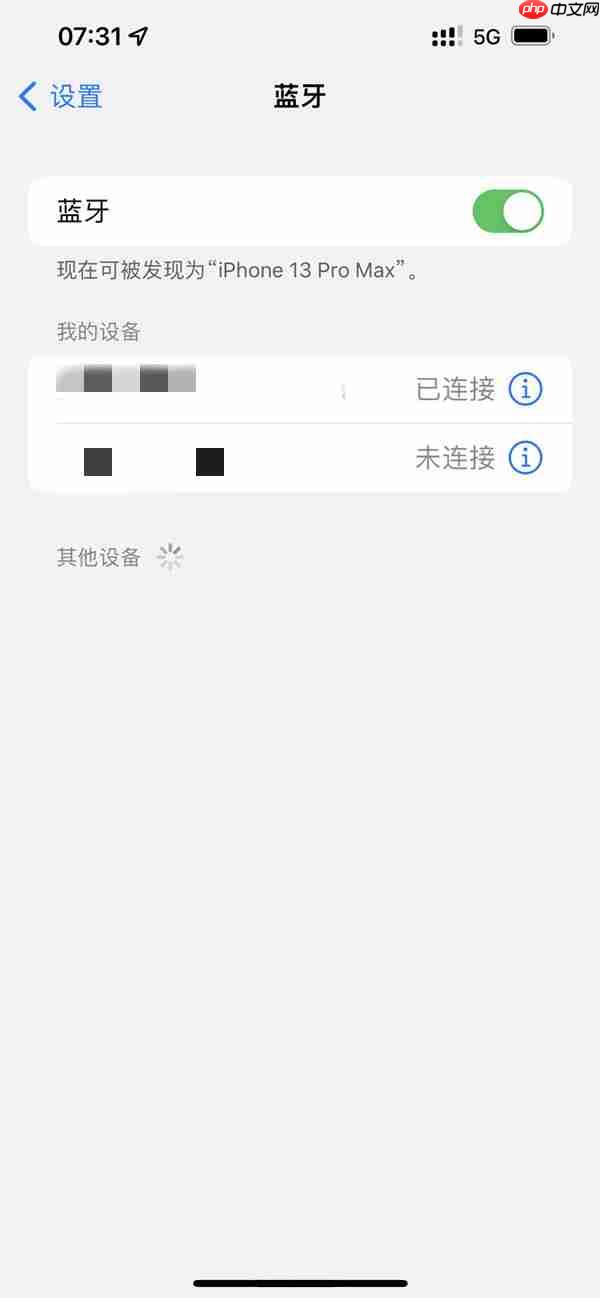 飞利浦耳机蓝牙怎么连接
