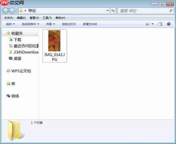 苹果手机中照片怎么利用爱思助手导出到电脑？利用爱思助手导出到电脑的方法说明