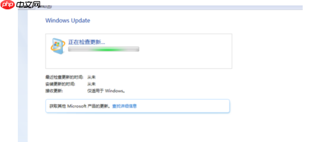 Microsoft office2016怎么进行更新_Microsoft office2016进行更新方法介绍