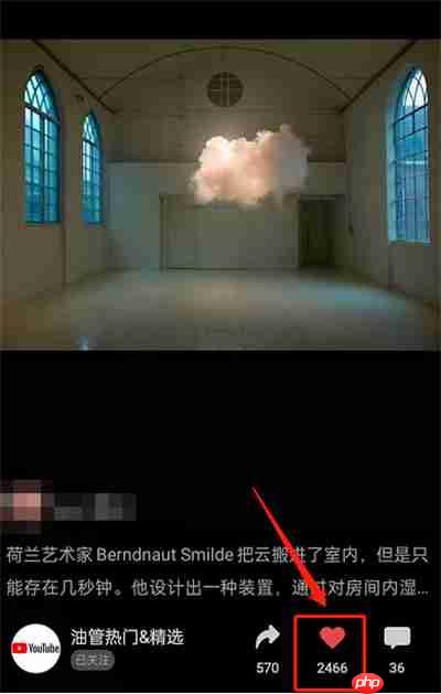 微信视频号怎么取消赞过的视频