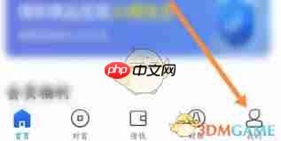 星图金融如何开启一键付