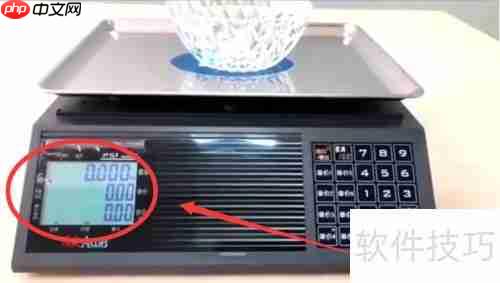 顶尖电子秤使用指南：精准测量，轻松上手