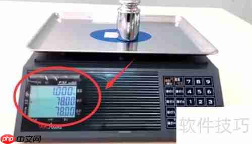 顶尖电子秤使用指南：精准测量，轻松上手
