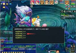梦幻西游蜃海影副本怎么通关