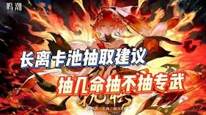 鸣潮2.1卡池怎么抽取