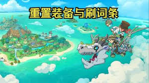 幻想生活i全职业加成技能图示是什么样的