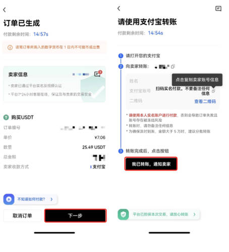 欧亿交易所app下载官方网站v6.122.1 欧亿交易所官网正式版