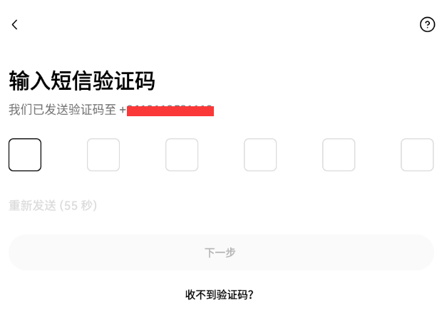 欧亿交易所app下载官方网站v6.122.1 欧亿交易所官网正式版