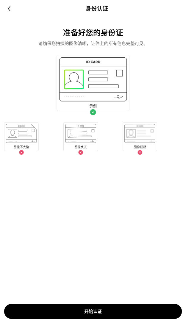 欧易交易所官网下载v6.122.1 欧易交易所最新app下载