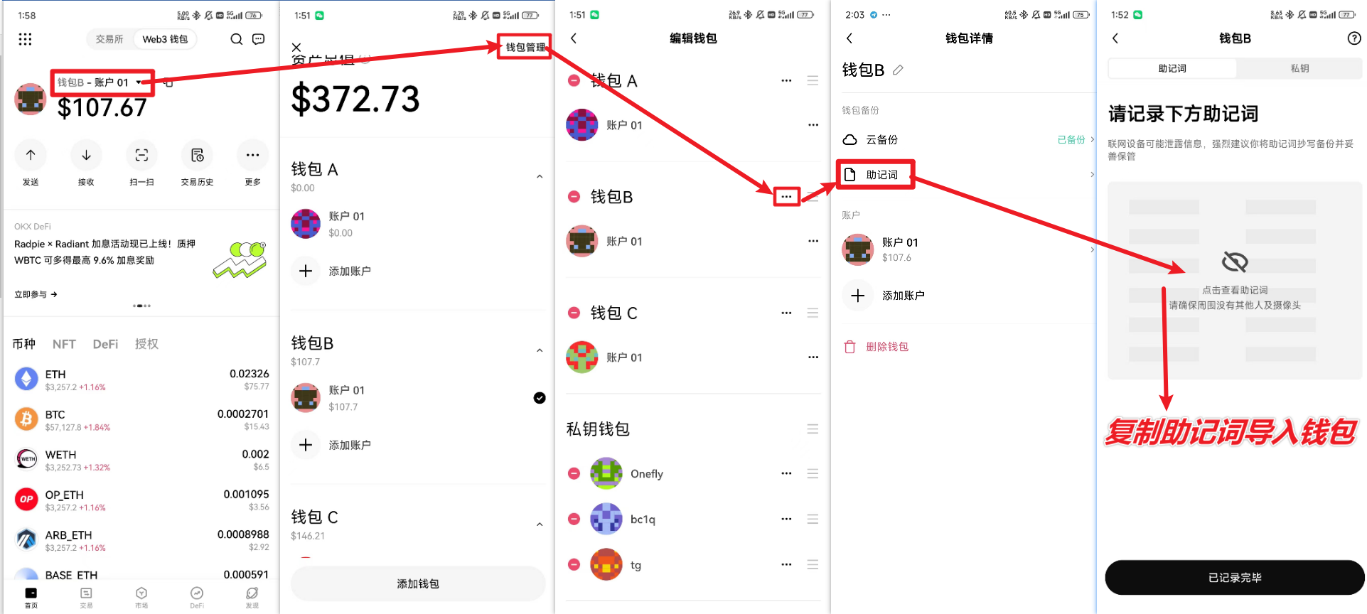 USDT官方软件下载安装 USDT交易平台app下载v6.122.1