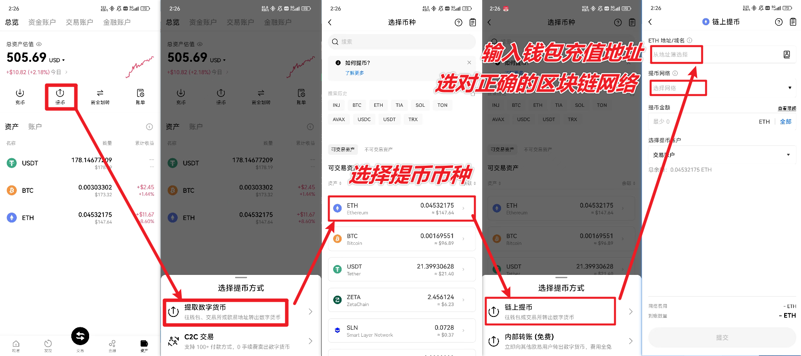 USDT官方软件下载安装 USDT交易平台app下载v6.122.1
