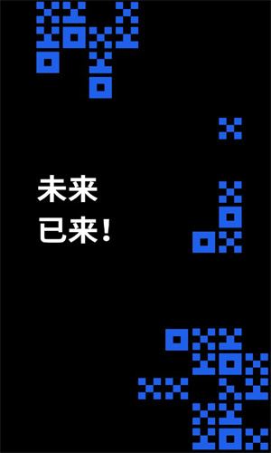 USDT官方软件下载安装 USDT交易平台app下载v6.122.1