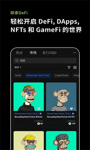 USDT官方软件下载安装 USDT交易平台app下载v6.122.1