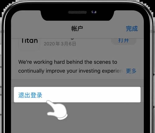 新手如何下载注册欧意APP？