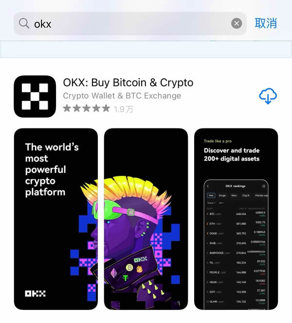 新手如何下载注册欧意APP？
