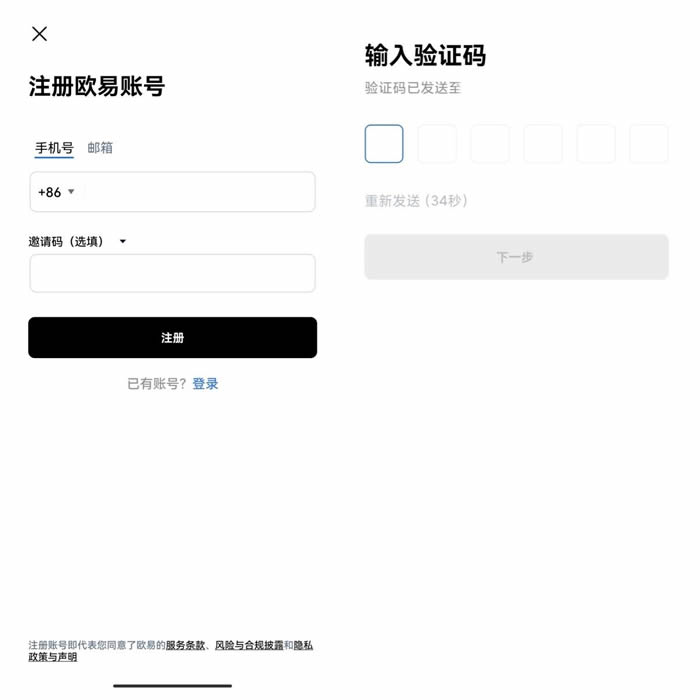 新手如何下载注册欧意APP？