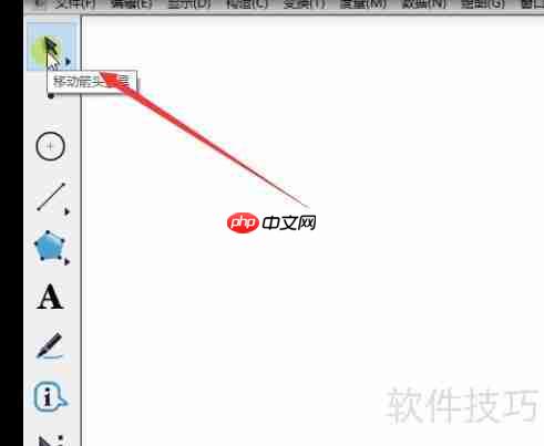 几何画板绘制三角形：从基础到进阶的详细教程