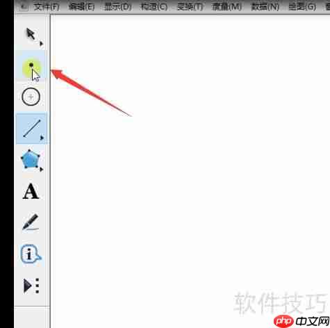 几何画板绘制三角形：从基础到进阶的详细教程