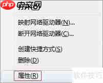Win7系统电脑设置局域网教程
