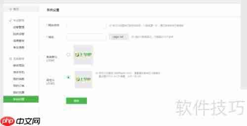 手把手教你利用考试云平台组织在线考试！