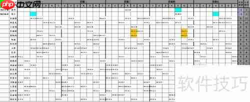 Excel简易排课系统(2020版)使用指南