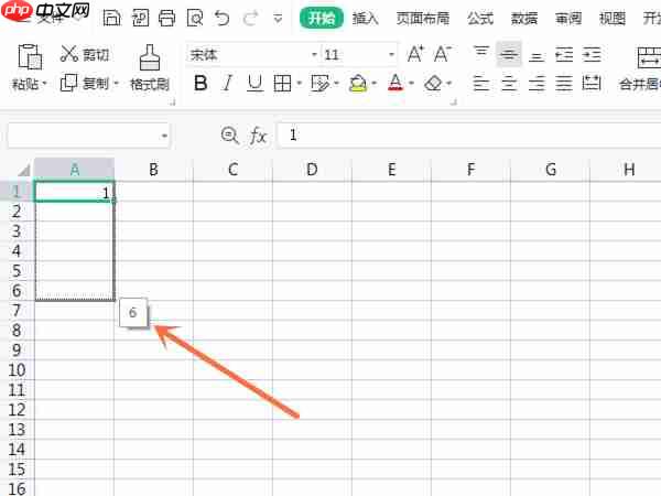 WPS表格序号如何自动添加