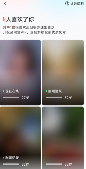 她说app取消匹配以后还能看到对方发的消息吗 她说app取消匹配的还可以再匹配吗