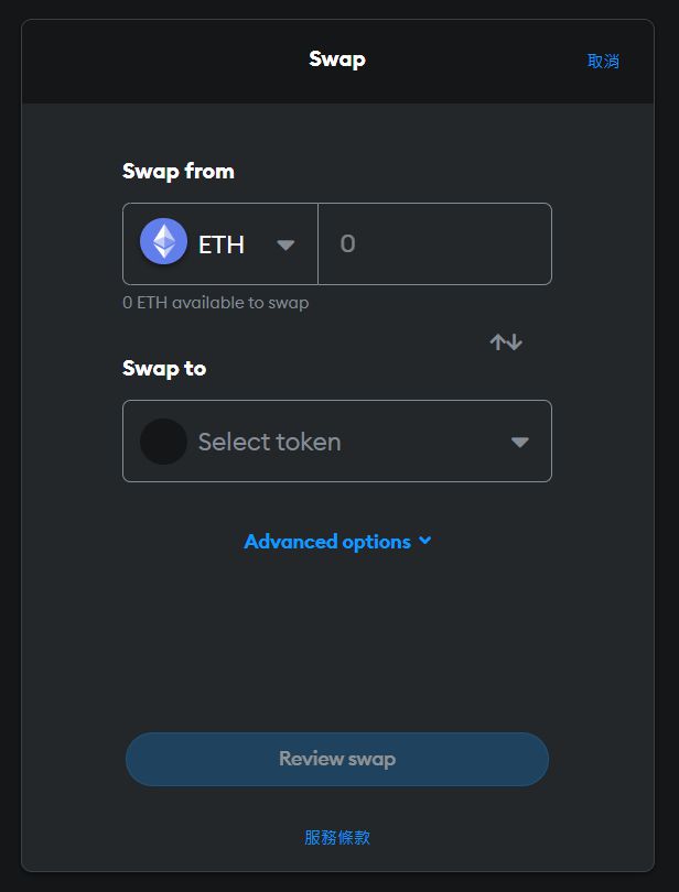新手必看!如何正确的使用小狐狸wallet？哪些需要注意？