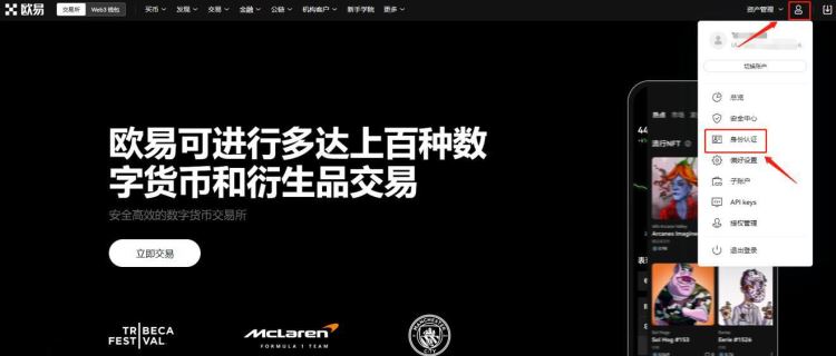 比特币杠杆买入后怎么杠杆卖出？