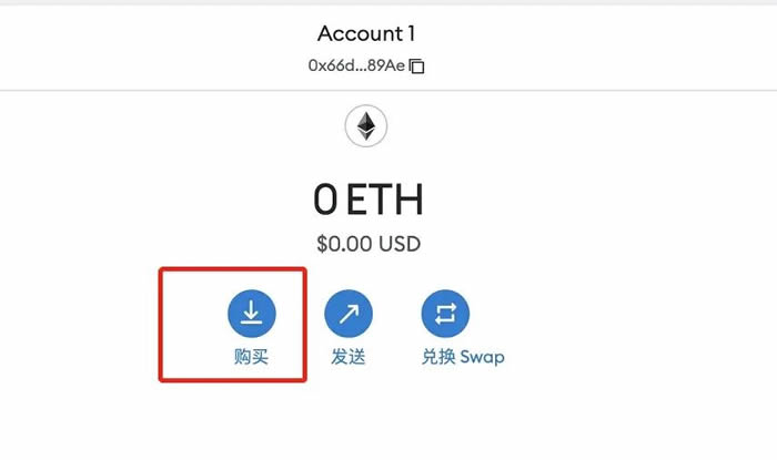 METAMASK小狐狸wallet手机版使用教程