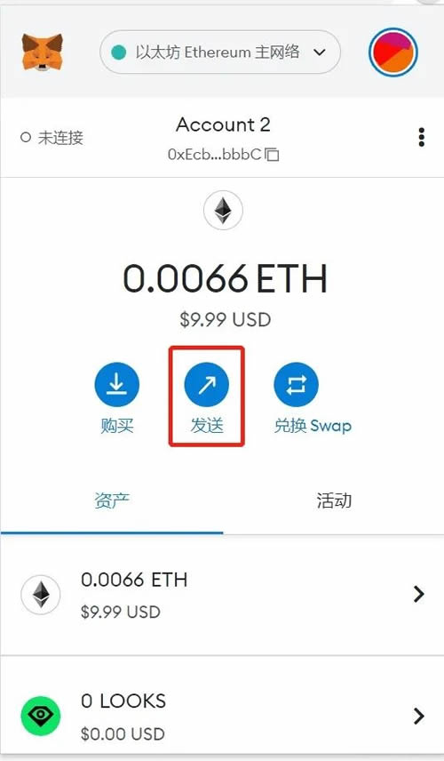 METAMASK小狐狸wallet手机版使用教程