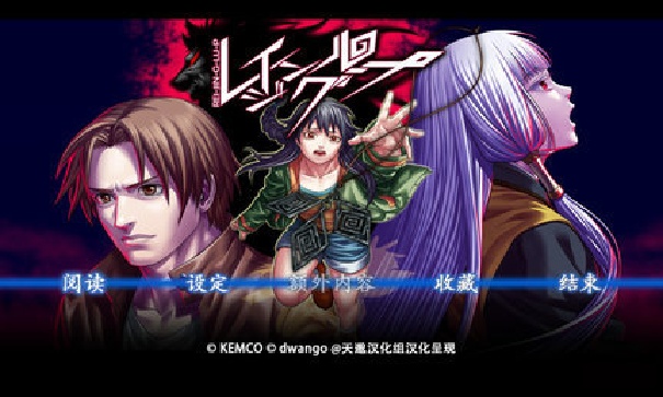 人狼村之谜手游