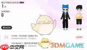网易云如何解除亲密关系
