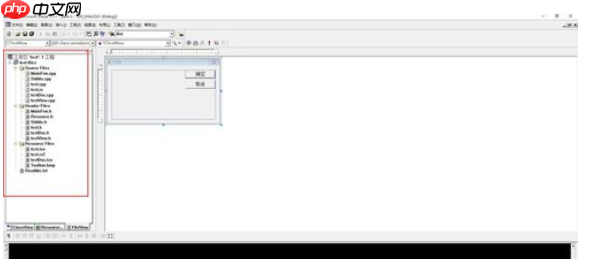 vc6.0怎么用？vc6.0使用方法分享