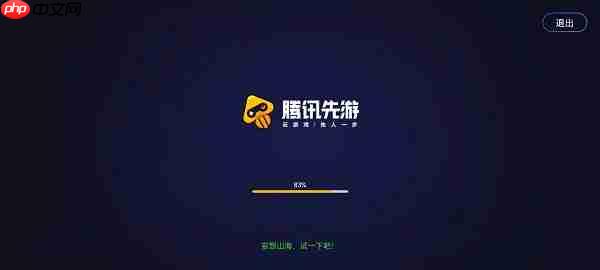 先游怎么登录游戏